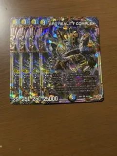 ARC REALITY COMPLEX マガルセカイコンプレックス　4枚　④