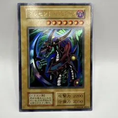 2026年最新】遊戯王 東京ドーム限定カードの人気アイテム - メルカリ