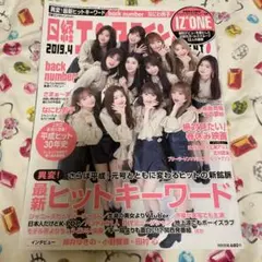 2025年最新】number 雑誌の人気アイテム - メルカリ