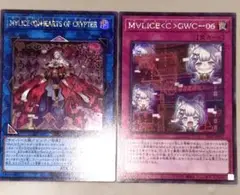 マリスクイーン　シク　おまけ付き