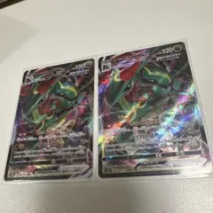 PSA10】レックウザVMAX RRR 120/184 108/172連番 - メルカリ
