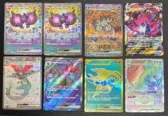 ポケモンカード　SR UR CSR SAR まとめ売り　8枚セット