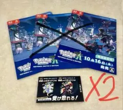 ポケモンZAのパンフレット　色違いミライドン　色違いコライドン