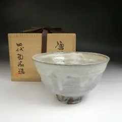 2025年最新】中野陶痴 茶碗の人気アイテム - メルカリ