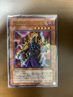 遊戯王 地獄詩人ヘルポエマー ARS鑑定10 極美品 - メルカリ