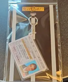 2026年最新】舘ひろし アクスタの人気アイテム - メルカリ