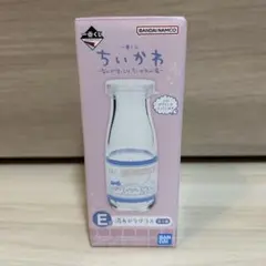 ちいかわ　一番くじ　E賞　湯あがりグラス　牛乳瓶