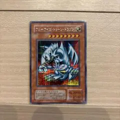 遊戯王 ブルーアイズ・トゥーン・ドラゴン PS-00