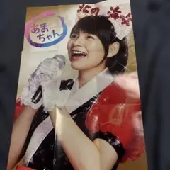 あまちゃん アイドルポスター