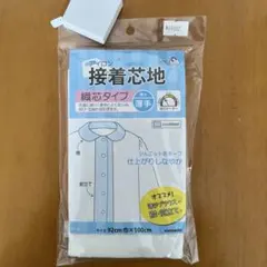 クローバー