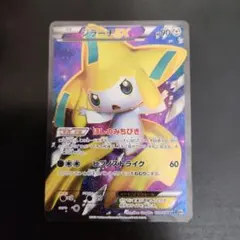 2025年最新】ジラーチEXの人気アイテム - メルカリ