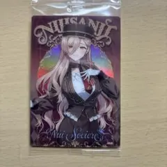 にじさんじウエハース2【ニュイ・ソシエール】