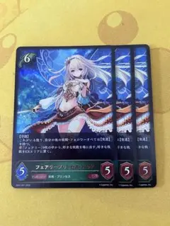 フェアリープリンセス・アリア　 PSA10 フェアリープリンセス・アリア - カードラッシュ シャドウバース