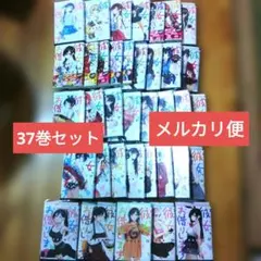 2026年最新】彼女、お借りします全巻の人気アイテム - メルカリ