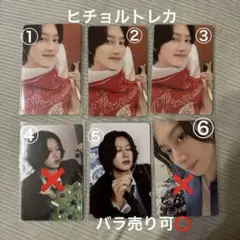 【最終値下げ】SUPER JUNIOR ヒチョル　トレカ　ポラロイド　2点セット SUPER JUNIOR ヒチョル トレカセット - メルカリ