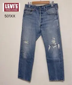 LEVI’S リーバイス　501XX アメリカ製　W33 L32 ジーンズ