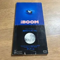 THE BOOM/星のラブレター