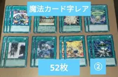 あ様 リクエスト 3点 まとめ商品