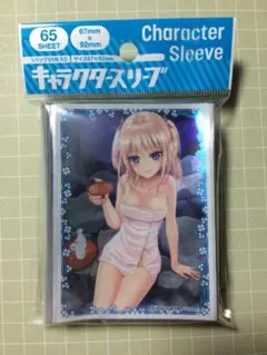 キャラクター スリーブ うたわれるもの 偽りの仮面 ネコネ クオン