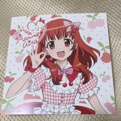 特典コースター 春音あいら 果実園リーベル プリティーシリーズ
