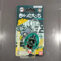 バンダイ きめつたまごっち クリアグリーン