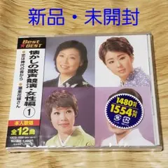 2026年最新】市原悦子の名作朗読集 朗読cd全12巻の人気アイテム - メルカリ