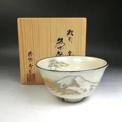 青龍寺窯　乾伸行　茶道具　茶碗 メルカリ - 2026年最新】乾伸行の人気アイテム 工芸品