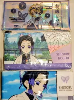 鬼滅の刃 胡蝶しのぶ ポーチ3種