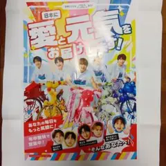 M!LK 新聞折り込み広告