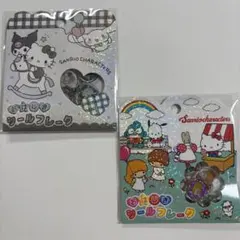 【正規品】サンリオ モノクロ シールビッツ 正規品 おはじきシール サンエックス