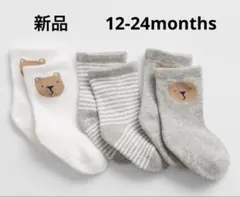 baby GAP 靴下 キッズ ブラナンベア くま ベビーギャップ グレー