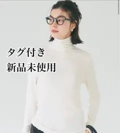 タグ付き　未使用　コカ　リブテレコタートルネック