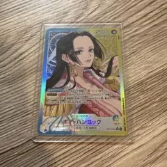 ボア・ハンコック 5000 ワンピースカード