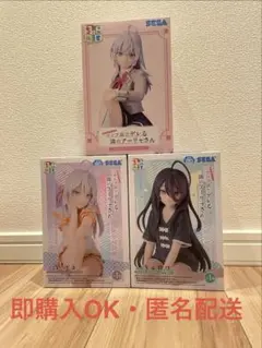 ⭐️最安値⭐️ ロシデレ ちょこのせ フィギュア アーリャ 綾乃 まとめ売り