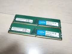 Crucial 32GB DDR4 メモリー