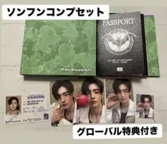 ENHYPEN THE SIN : VANISH ソンフンコンプセット