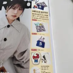 ハローキティ