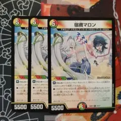 2026年最新】宿禰マロンの人気アイテム - メルカリ