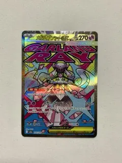 【美品】ポケモンカードゲーム　メガディアンシーex MA