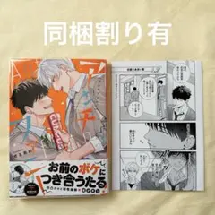 アンチファニー