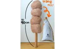 Happyくじ『セブン-イレブン』 特賞 BIG!ぬいぐるみからあげ棒 おまけ