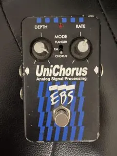 EBS MULTI DRIVE オーバードライブペダル EBS ( イービーエス ) Multi Drive Studio Edition 送料無料