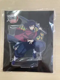 鬼滅の刃 無限城編 冨岡義勇 アクリルスタンド