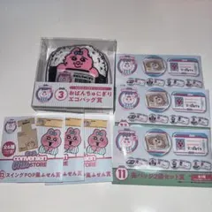 おぱんちゅうさぎ エンタメくじ 未開封