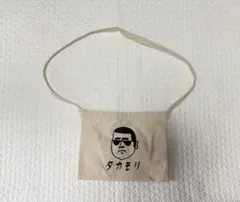 タカモリ サコッシュ ナチュラル　kagomania