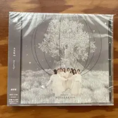 【新品未開封】乃木坂46 Actually