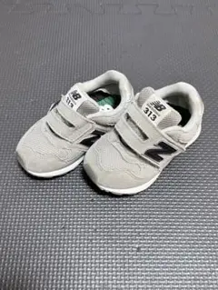 New Balance 313 グレー 13.5センチ　美品　清掃済み