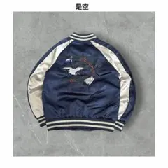 呪術廻戦 伏黒恵 グラム glamb ska jkt スカジャン リバーシブル