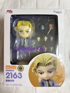 ねんどろいど ジョジョの奇妙な冒険 4部 ダイヤモンドは砕けない 吉良吉影 猫草