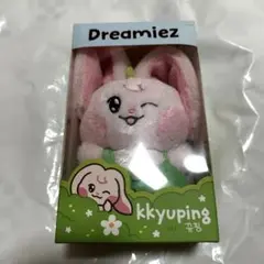 ジェミン kkyuping NCTDREAM LINEfriends ぬいぐるみ